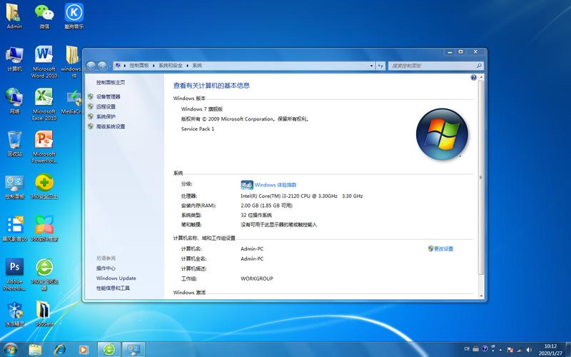 最新win7旗舰版系统下载-win7系统旗舰版最新版