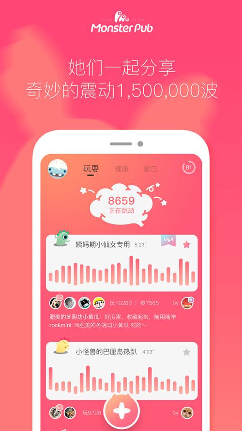 小怪兽app安卓下载-小怪兽app最新版本