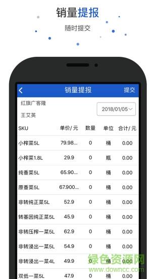 爱上岗app下载-爱上岗工作台app下载最新版本