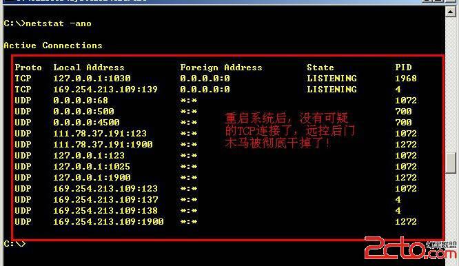 黑客远程监控qq软件-黑客远程监控软件下载安装