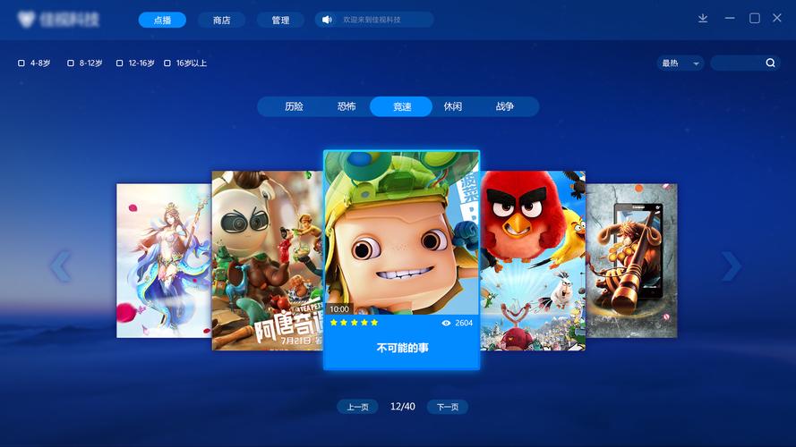 vr电影下载app-下载vr电影,软件