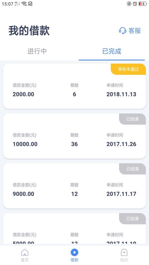 钱站app怎么下载-钱站怎么下载不了