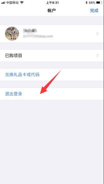 app下载等待中-app下载显示等待中怎么办