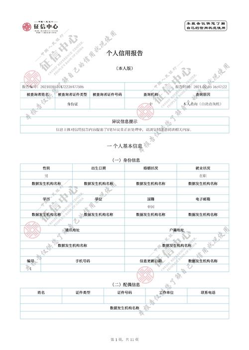 徵信下载免费下载安装-微信下载2021官方免费下载