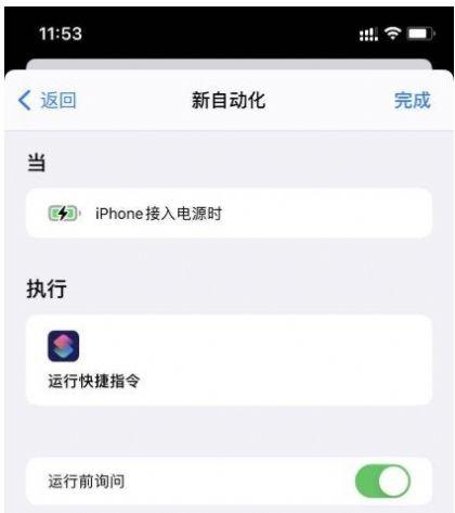 ios14充电提示音下载-ios14手机充电提示音下载