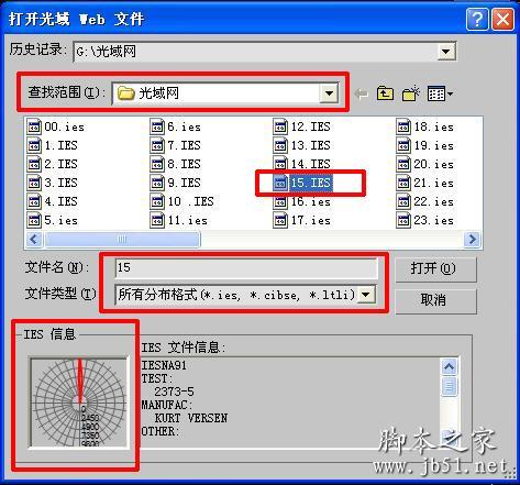 光域网下载-光域网参数设置