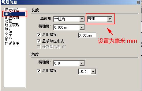 光域网下载-光域网参数设置