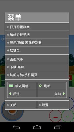 flash播放器-flash播放器及浏览器安卓版下载