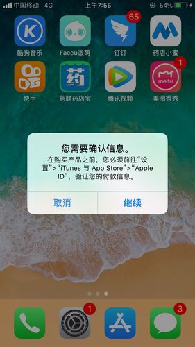 为何下载app要收费-为什么下载app要钱