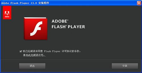 adobeflashplayer-AdobeFlashPlayer可以卸载吗