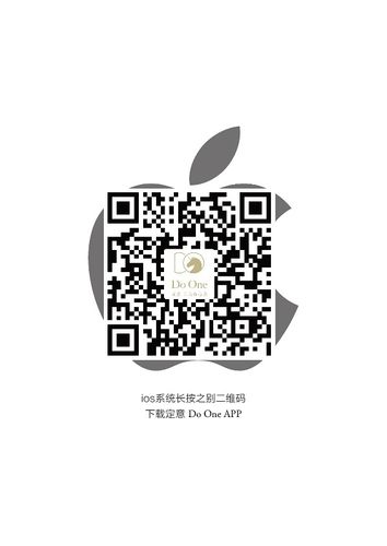 ios下载app二维码-苹果下载二维码应用怎么下载