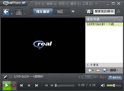 real下载的简单介绍