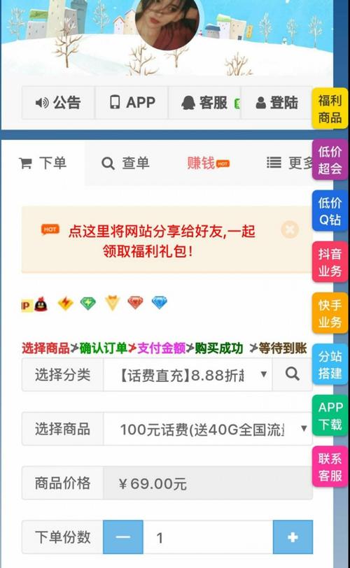 代刷app下载地址-代刷网下载app的代码