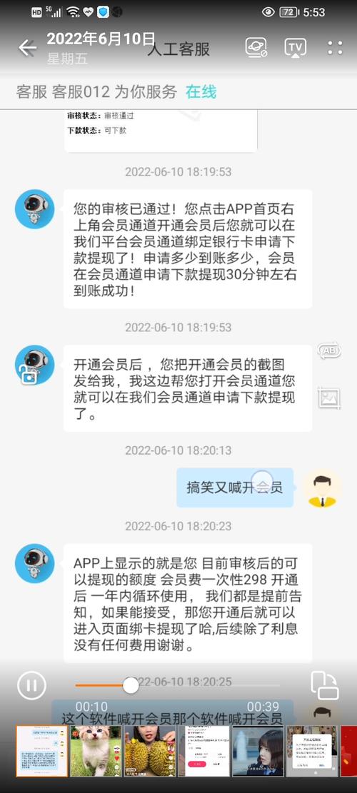 享钱包app下载-享钱花是正规平台吗