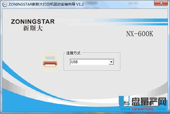 starnx600驱动下载-xdjxz驱动