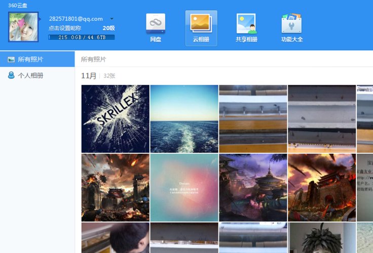 36o云相册下载安装-360云相册