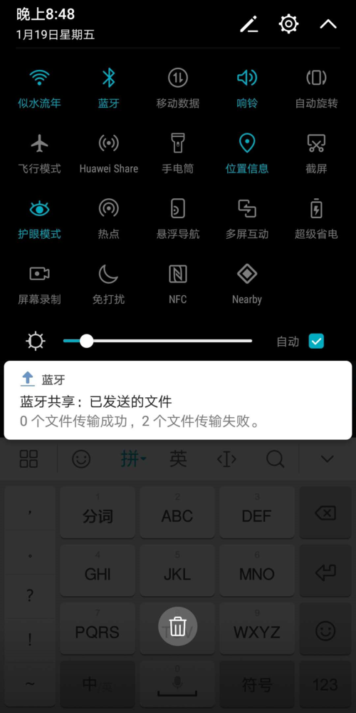 蓝牙通知app下载安装-蓝牙通知app下载安装最新版