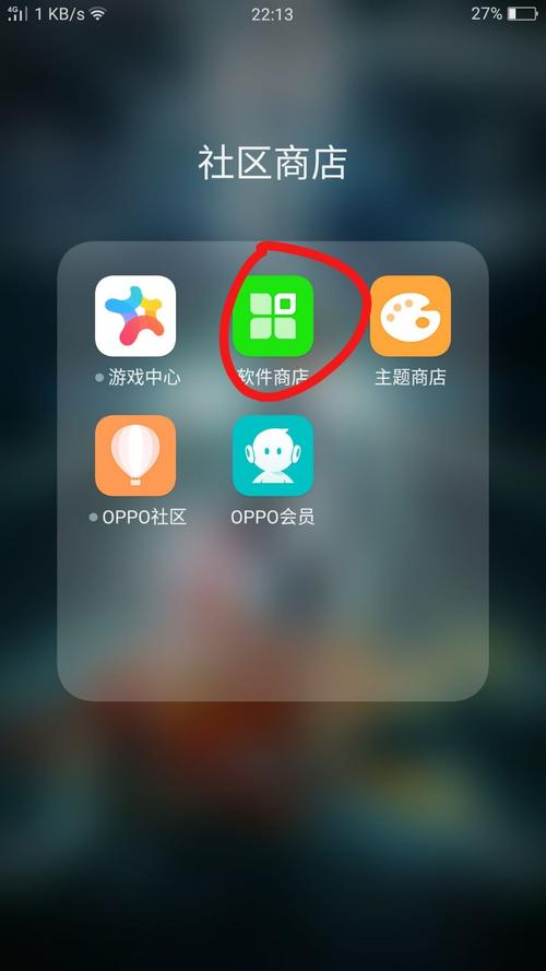 oppo主题下载-oppo主题下载后不在文件夹