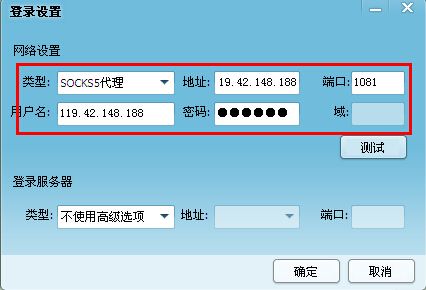 显示ip的qq最新版本-ip地址修改免费软件