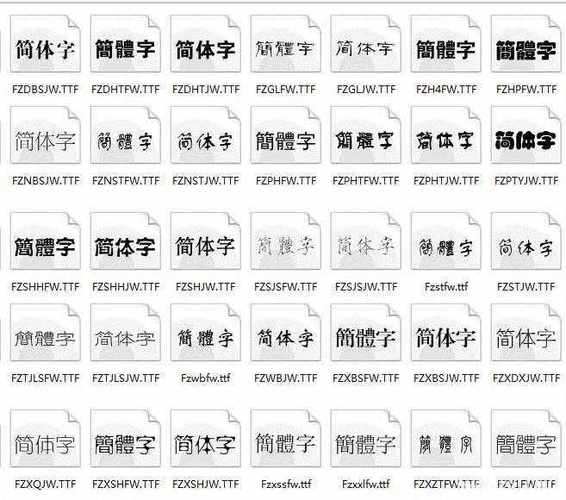 ps字体库下载-ps字体库下载大全免费软件