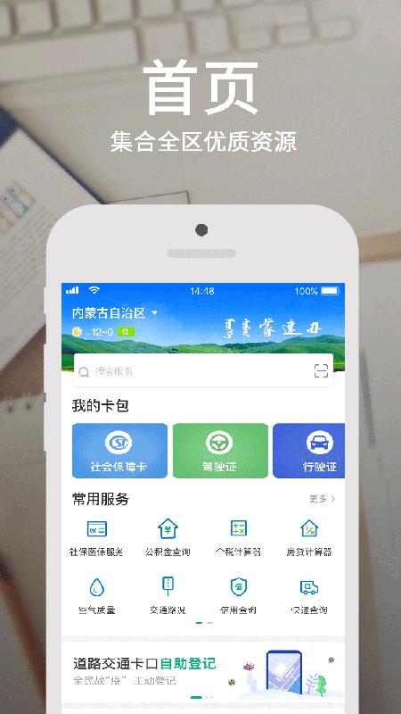 国开app下载-国开APP下载二维码在哪