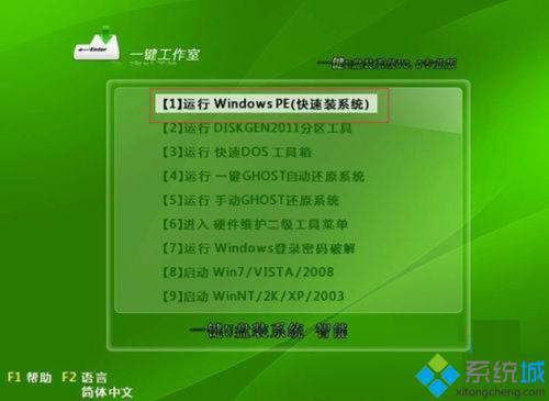 win8.1下载-win81下载安装教程