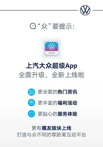 大众app官方下载-大众app官方下载最新