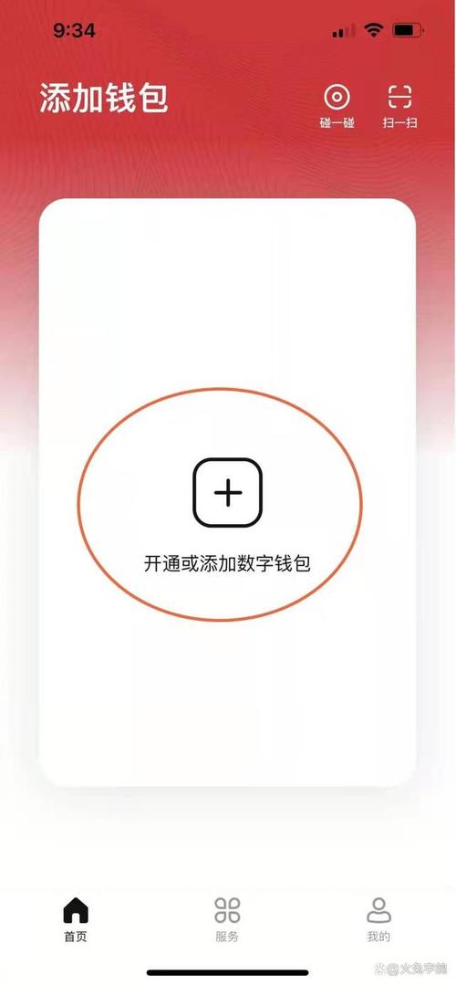 厚钱包app下载-厚钱包需要征信吗