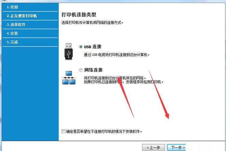 hp5608驱动下载-hp5088驱动下载