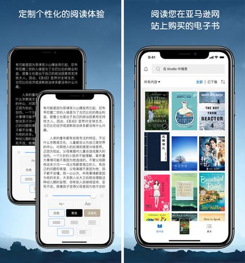 手机看书软件-手机看书软件哪个好用