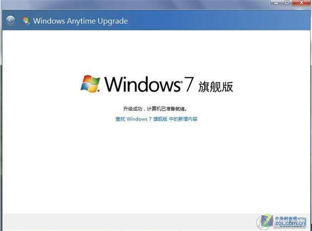 win7家庭版系统下载-win7 家庭版 下载