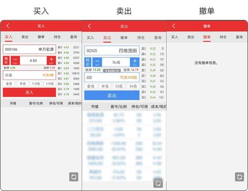 大赢家软件-大赢家软件设置教程