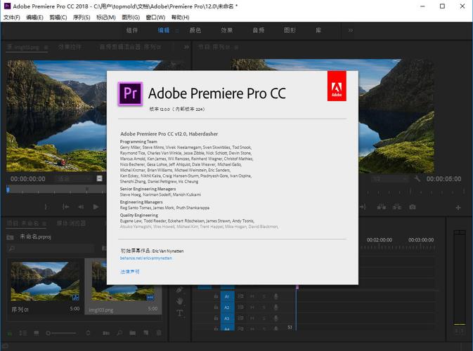 adobecc2018-adobecc2018激活方式