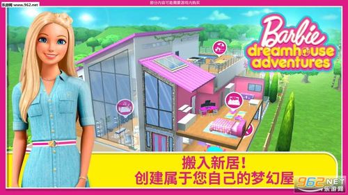 dreamhouse游戏下载-dreamhouses