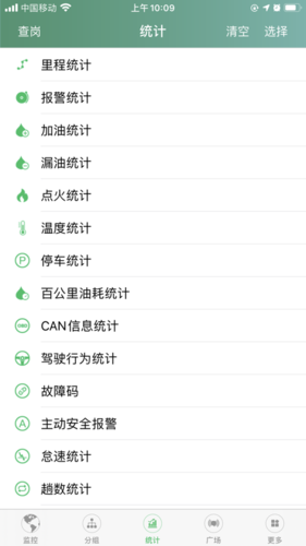 手机查车苹果下载安装-手机查车苹果下载安装不了