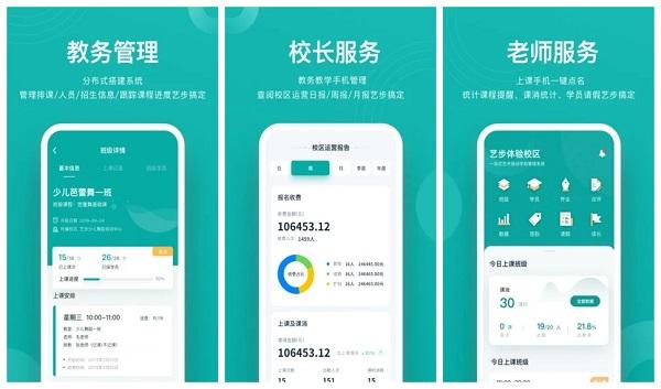 从业教育app下载-从业教育app下载官网