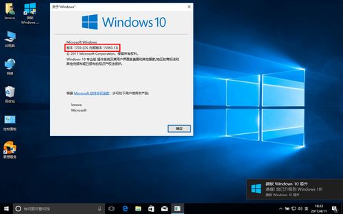 windows10下载-windows10下载路径更改