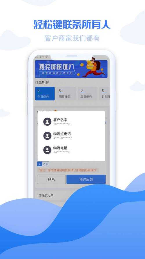 下载安装超人app-超人应用