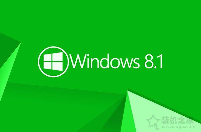 win8.1正式版下载-下载win81官方原版