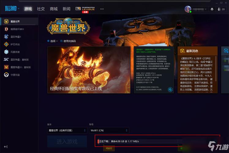 wow单机版下载-魔兽世界单机版下载教程视频