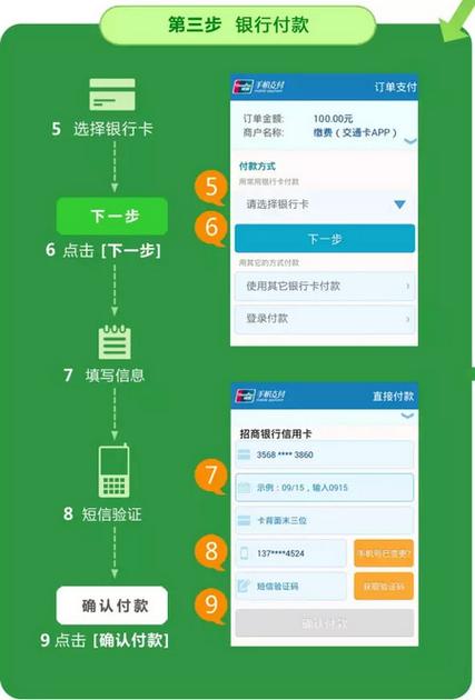 上海公交app下载-上海公交app为什么不能用了