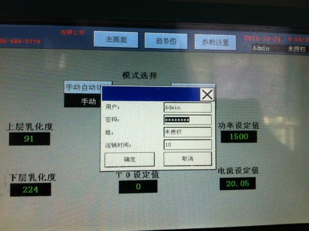 触屏版v3下载安装-触屏版v3下载安装不了软件