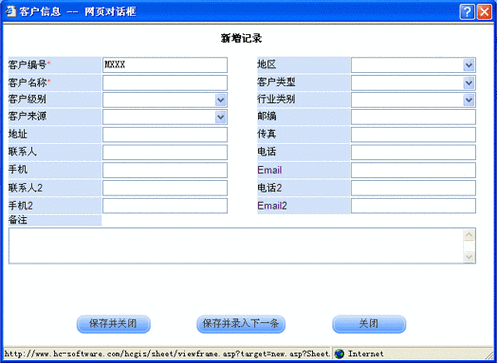 免费客户管理系统-免费客户管理系统软件Yzhenfeng7的博客