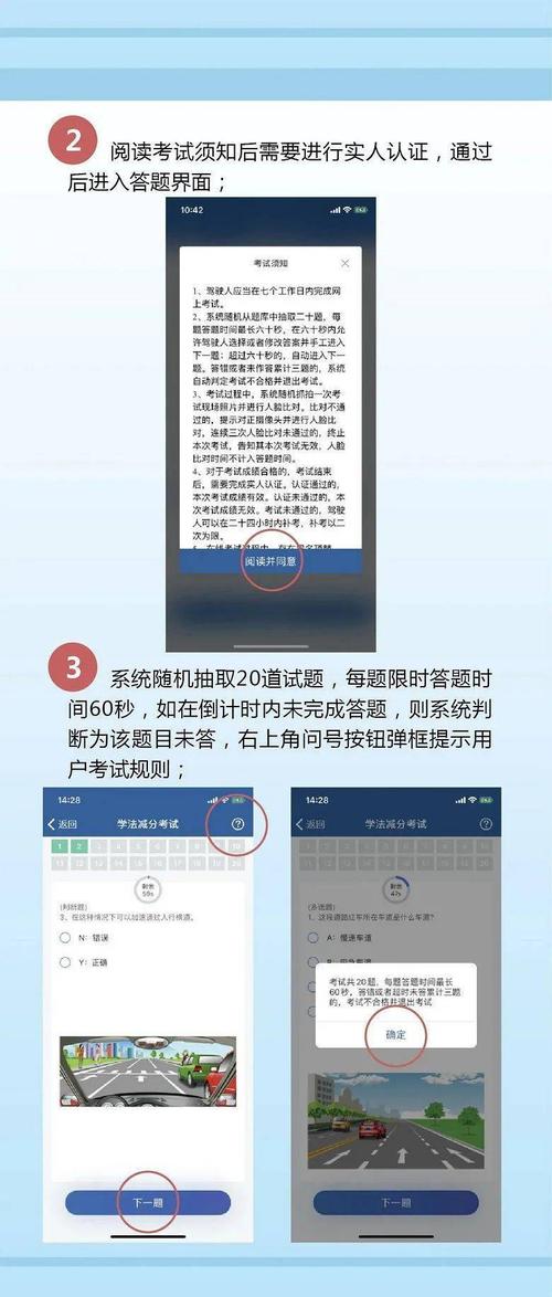 嘉兴交警app下载-嘉兴交警网