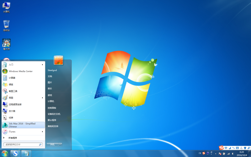 windows7免费下载-windows7免费下载软件