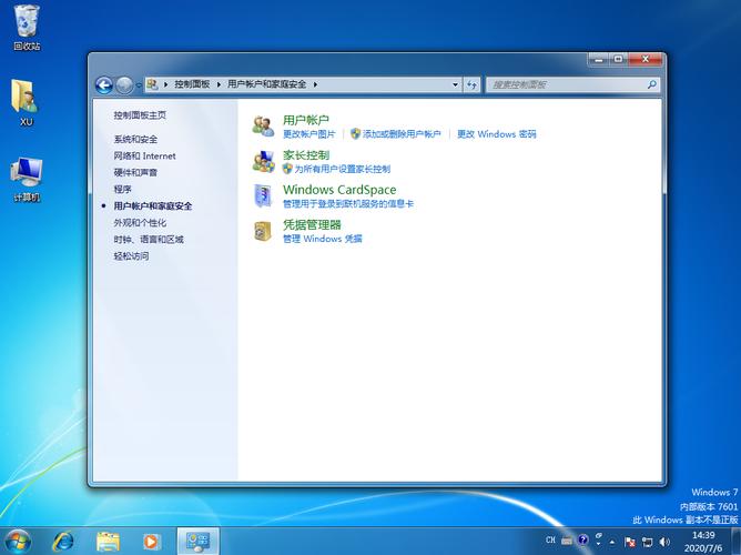 windows7免费下载-windows7免费下载软件