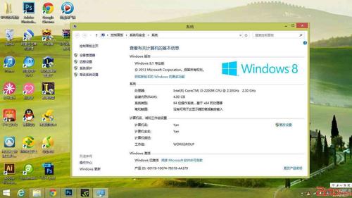 win8专业版激活工具下载-激活win81专业版