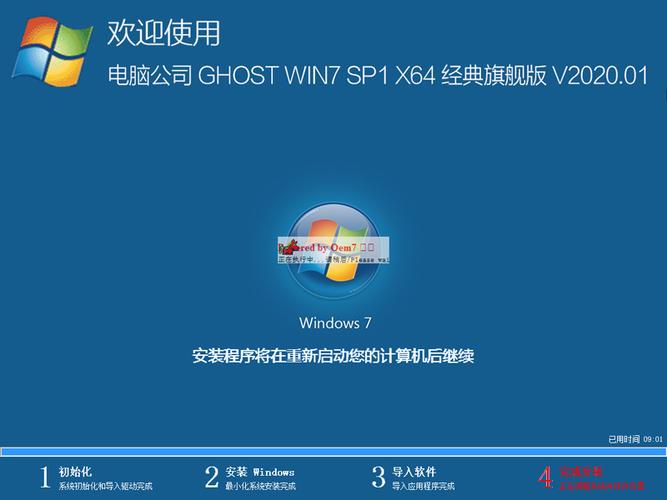 windows7系统下载站-windows7 下载