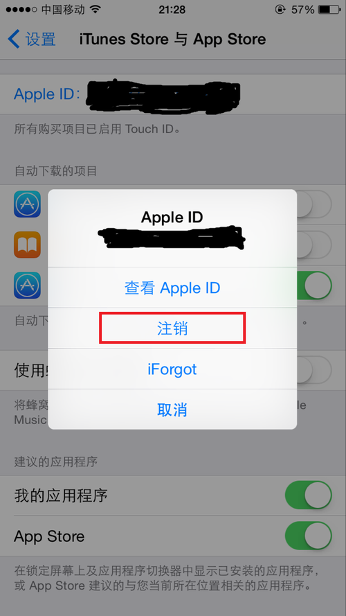 下载app变成360-下载app变成英文怎么办