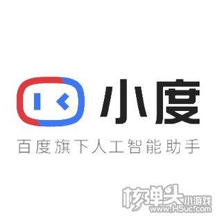 小度商家版下载安装-小度商人